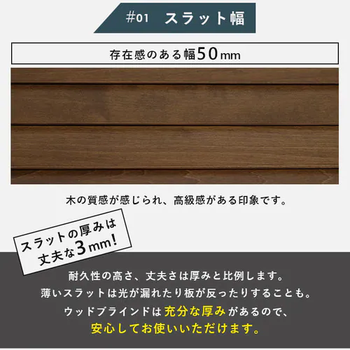 ブラインド 幅180cm×高さ100cm スラット幅50o コードタイプ シャビーホワイト  【代引き不可】_17