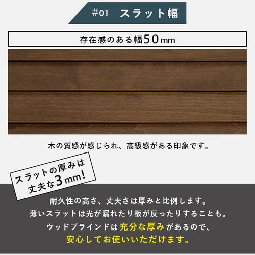 ブラインド 幅180㎝×高さ100㎝ スラット幅50㎜ コードタイプ
