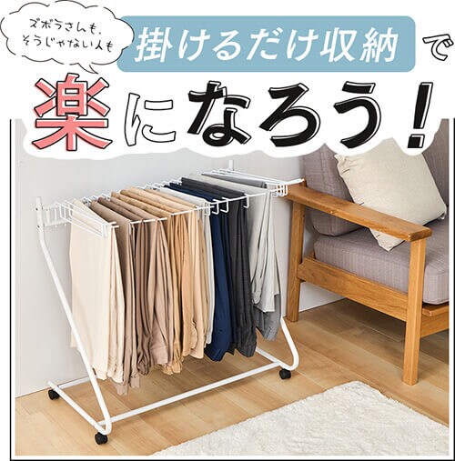 19％OFF】スラックスハンガー 20本掛け SLKH-43 ブラック 7181505