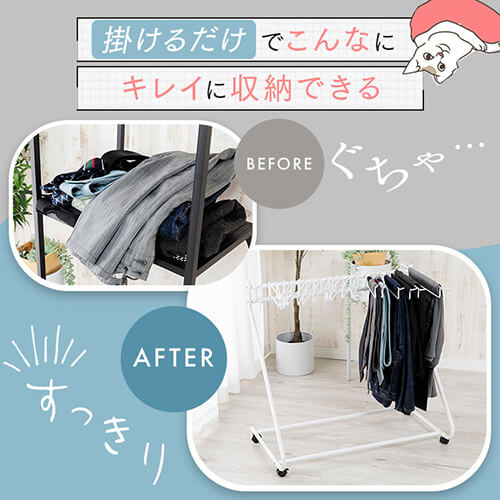 19％OFF】スラックスハンガー 20本掛け SLKH-43 ブラック 7181505