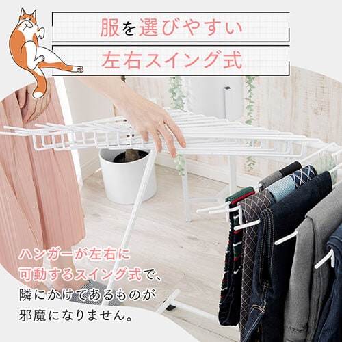 17％OFF】スラックスハンガー 20本掛け SLKH-43 ブラック 7181505