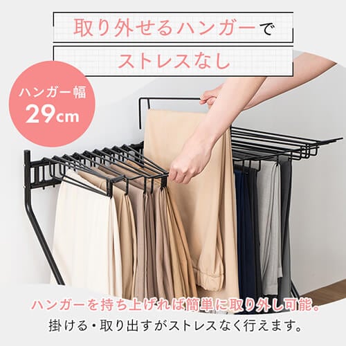 19％OFF】スラックスハンガー 20本掛け SLKH-43 ブラック 7181505