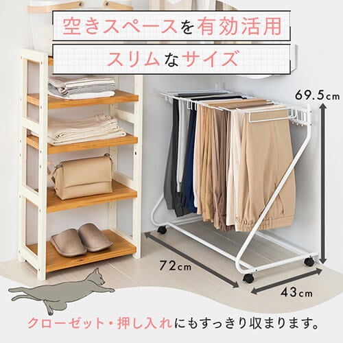 19％OFF】スラックスハンガー 20本掛け SLKH-43 ブラック 7181505