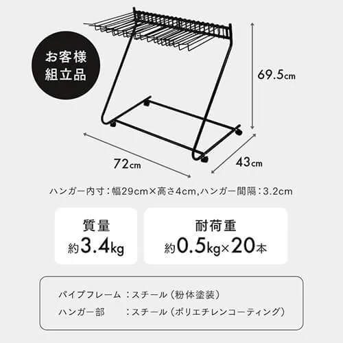 スラックスハンガー SLKH-43 ホワイト _16