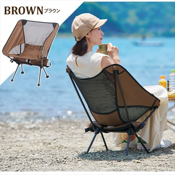 アルミチェア ALCH-5662 タン 7181507 │アイリスオーヤマ公式