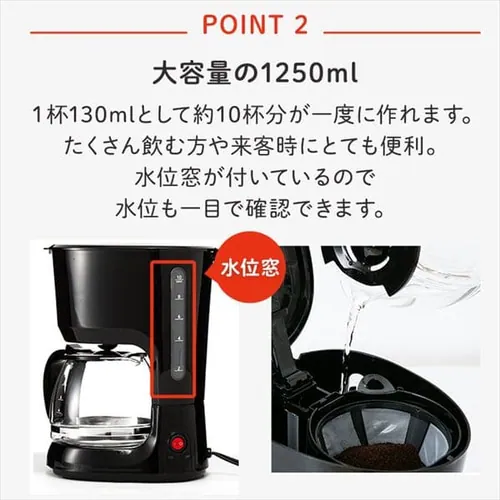 R[q[[J[ 1250ml hbv e PCMK-1250 ubN _7