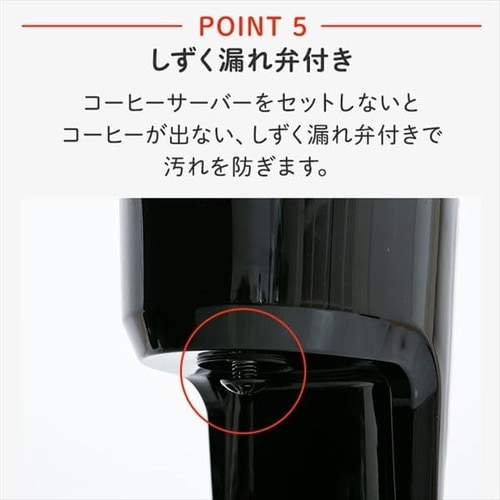 コーヒーメーカー PCMK-1250 【プラザセレクト】 7181738│アイリスプラザ│アイリスオーヤマ公式通販サイト