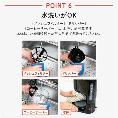 コーヒーメーカー PCMK-1250 【プラザセレクト】 7181738│アイリスプラザ│アイリスオーヤマ公式通販サイト