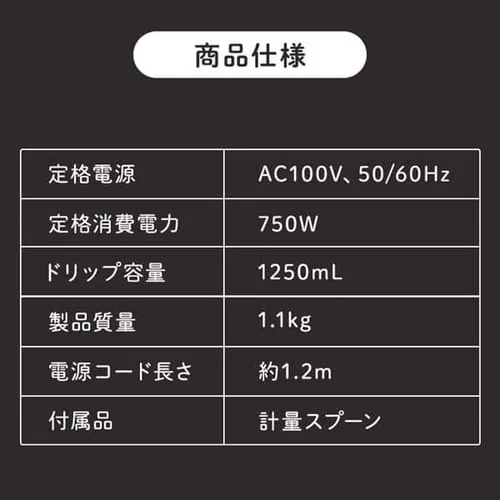 R[q[[J[ 1250ml hbv e PCMK-1250 ubN _13