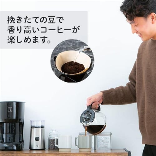 コーヒーミル PECM-D150 【プラザセレクト】 7181739│アイリスプラザ│アイリスオーヤマ公式通販サイト
