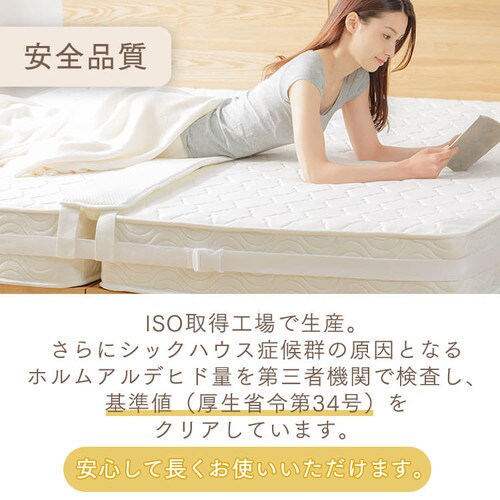 マットレスのすきま対策 アイボリー マットレスの隙間を埋める隙間パッド＆シーツセットの激安通販は