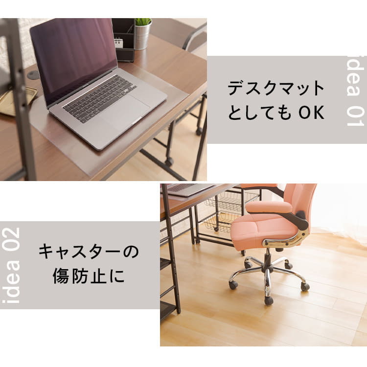 ダイニングマット 180×240cm 【プラザセレクト】 7181768│アイリスプラザ│アイリスオーヤマ公式通販サイト