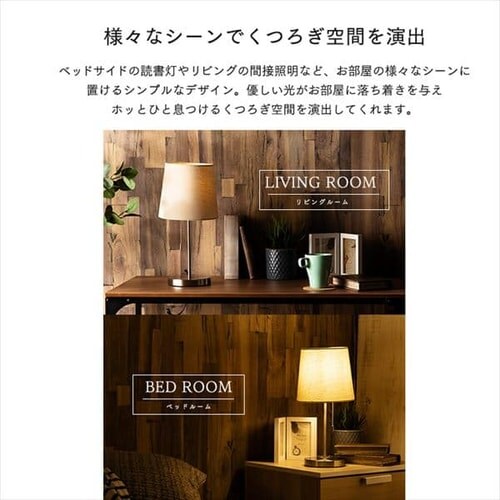 テーブルランプ メタリックブラウン PTL-S1L-T D 【海外