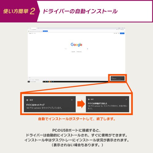 EFuJ }CN 4K PVCC-4K-S _7