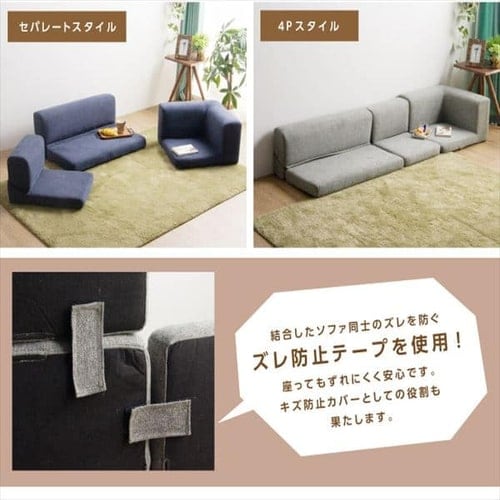 5%OFF】ソファ 3人掛け コーナーソファ モカブラウン 7254694