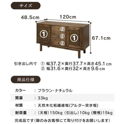 �ؐ��L���r�l�b�g 120cm ALCN-12 �u���E���y�v���U�Z���N�g�z_18