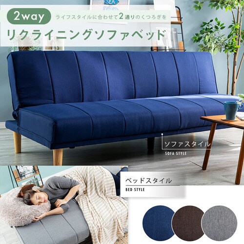 離島発送不可】【日付指定・時間指定不可】コンパクトソファBK/BR/IV