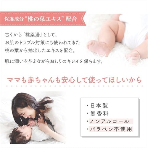 36個 Misera赤ちゃんおしりふき 小 プラザセレクト アイリスプラザ アイリスオーヤマ公式通販サイト