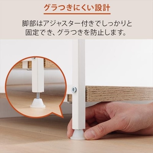 木製棚板スチールラック 3段 MSRK-3 オーク×ホワイト【プラザセレクト】 7182850 │アイリスプラザ│アイリスオーヤマ公式通販サイト