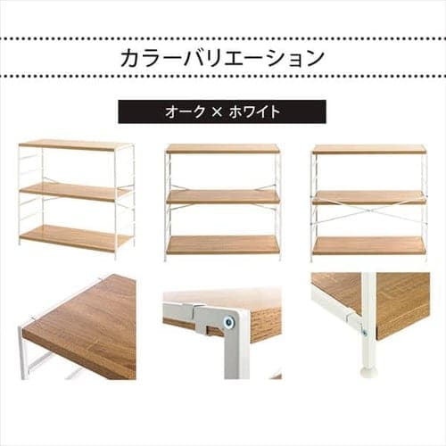 木製棚板スチールラック 3段 MSRK-3 ブラウン×ブラック【プラザ 
