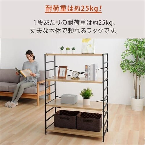 木製棚板スチールラック 4段 MSRK-4 オーク×ブラック【プラザセレクト】 7182859 │アイリスプラザ│アイリスオーヤマ公式通販サイト