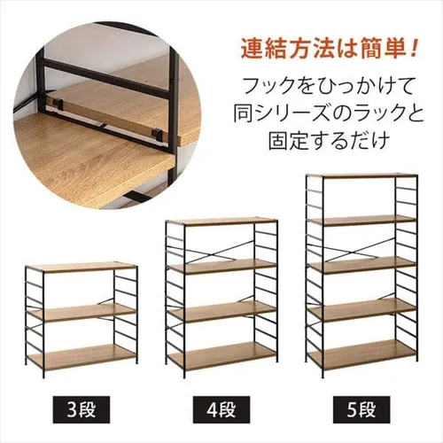 木製棚板スチールラック 5段 MSRK-5 オーク×ホワイト_4