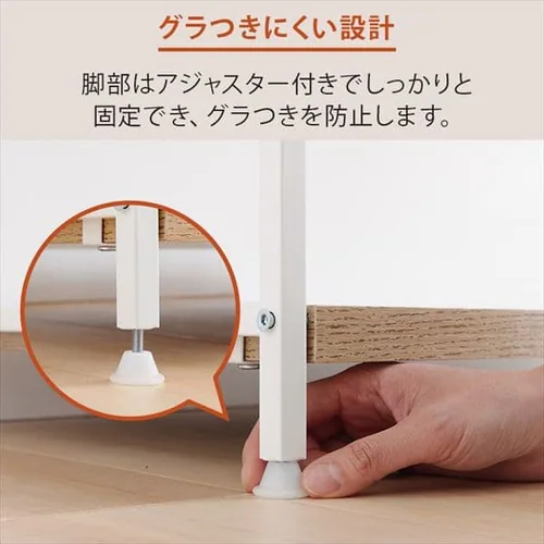 木製棚板スチールラック 5段 MSRK-5 オーク×ホワイト_10