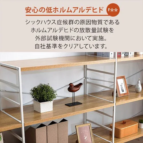 木製棚板スチールラック 5段 MSRK-5 オーク×ホワイト_12