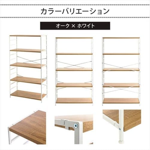 19％OFF】木製棚板スチールラック 5段 MSRK-5 オーク×ホワイト