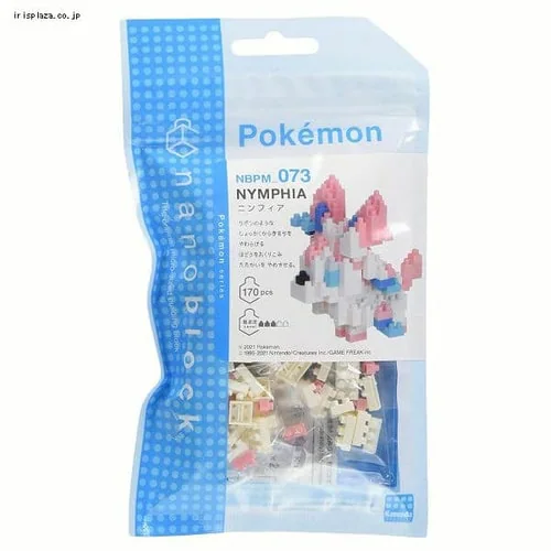 ポケモン カワダ ナノブロック ポケットモンスター NBPM_071 リーフィア【プラザセレクト】_4