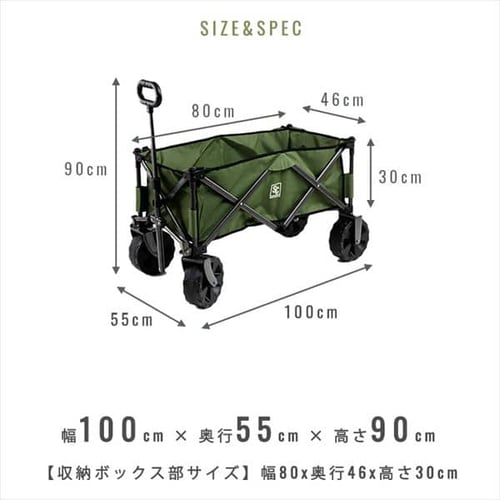 ＼目玉価格★／キャリーワゴン アウトドアワゴン テーブル付 テーブル付折りたたみキャリーワゴン BTW-150 WGTB-48送料無料  折り畳み アウトドアワゴン ワンタッチ収納 カバー付 アウトドア フェス キャンプ 
