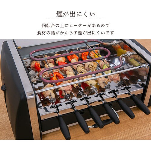 自動回転グリル&ホットプレート SC-T666 7183394│アイリス 自動回転グリル&ホットプレート SC-T666 7183394│アイリス
