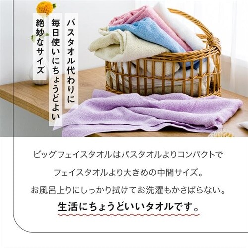 タオルです