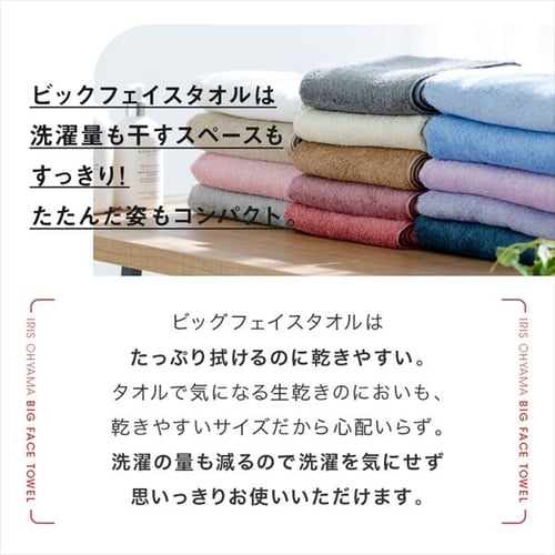 楽天市場】フェイスタオル 日本製 エアーかおる エクスタシー