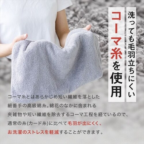 タオル18 1枚】 ヘアードライタオル スモーキーピンク【代引き不可】 7253586