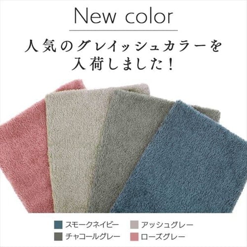 同色4枚セット】バスタオル テラコッタレッド(約60×130cm)【プラザセレクト】 7183453 │アイリスプラザ│アイリスオーヤマ公式通販サイト