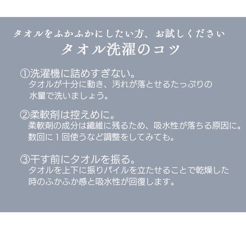 メール便】フェイスタオル 全18色【プラザセレクト】【代引き不可