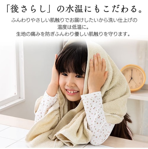 泉州こだわりタオル　本晒しフェイスタオル２枚