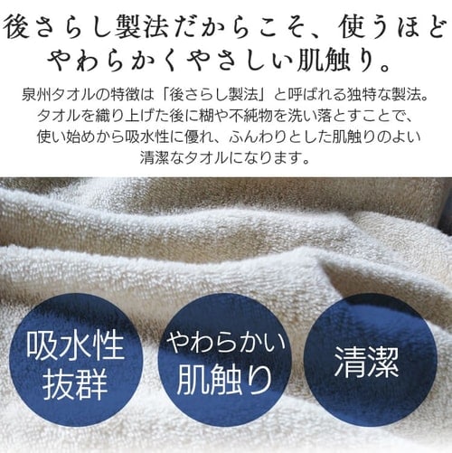Amazon.co.jp: アイリスプラザ綿100% 日本製 1秒瞬間吸水 ハンド