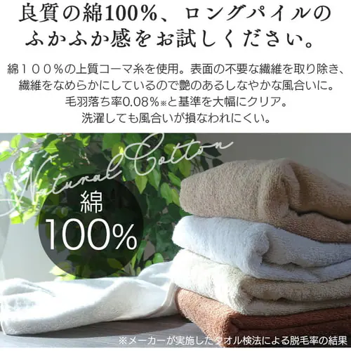 【メール便】ハンドタオル 全14色【プラザセレクト】【代引き不可】_6