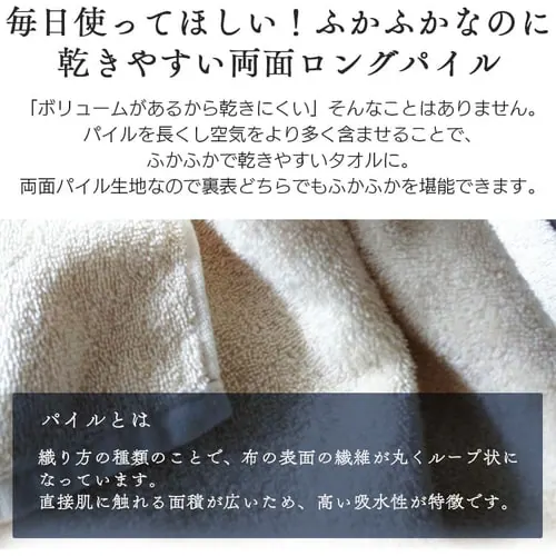 【メール便】ハンドタオル 全14色【プラザセレクト】【代引き不可】_7