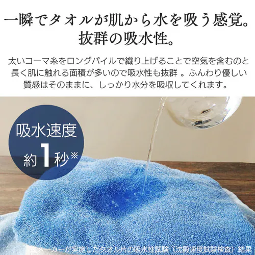 【メール便】ハンドタオル 全14色【プラザセレクト】【代引き不可】_8