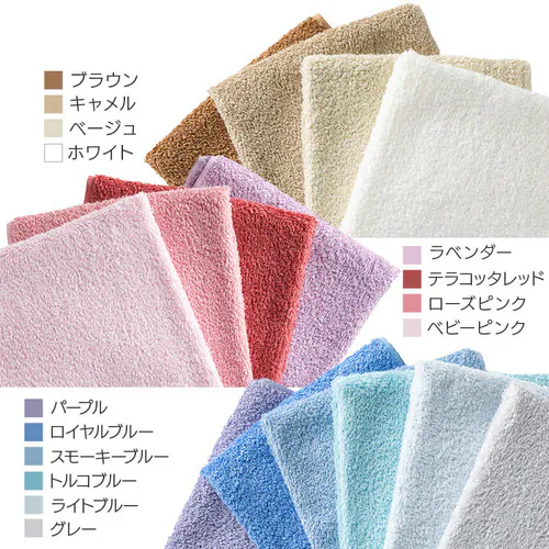 【メール便】ハンドタオル 全14色【プラザセレクト】【代引き不可】_9