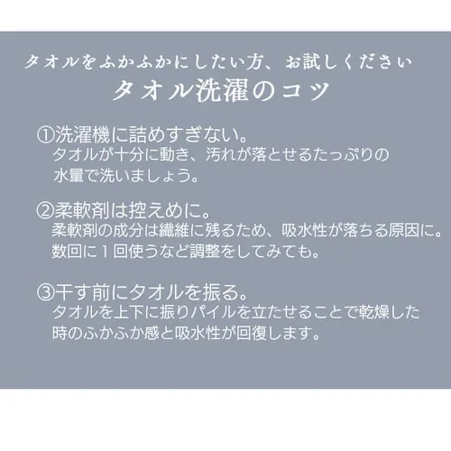 【メール便】ハンドタオル 全14色【プラザセレクト】【代引き不可】_13