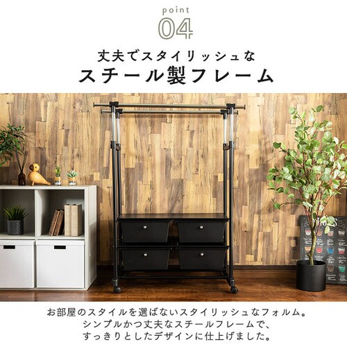 チェスト付きハンガーラック CHLK-8342 ブラック【プラザセレクト】 7183536 │アイリスプラザ│アイリスオーヤマ公式通販サイト
