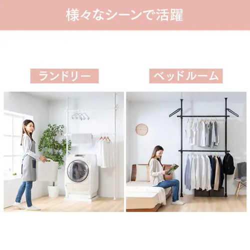 突っ張りハンガーラック 2段タイプ THS2-2028 全2色【プラザセレクト】_3