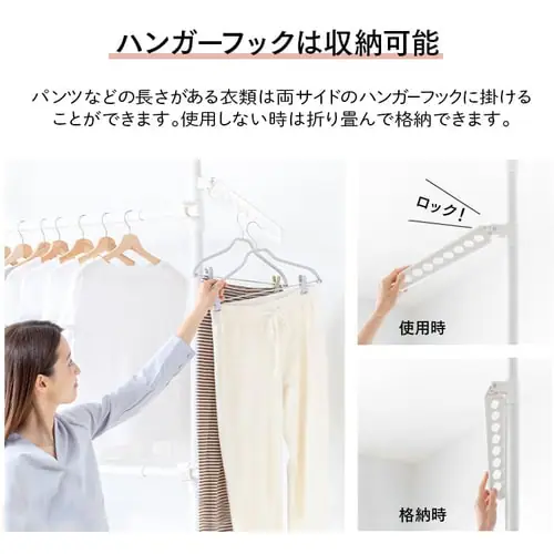 突っ張りハンガーラック 2段タイプ THS2-2028 全2色【プラザセレクト】_10