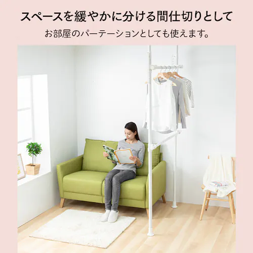 突っ張りハンガーラック 2段タイプ THS2-2028 全2色【プラザセレクト】_13