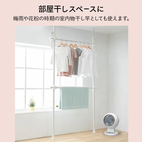 突っ張りハンガーラック 2段タイプ THS2-2028 全2色【プラザセレクト】_14