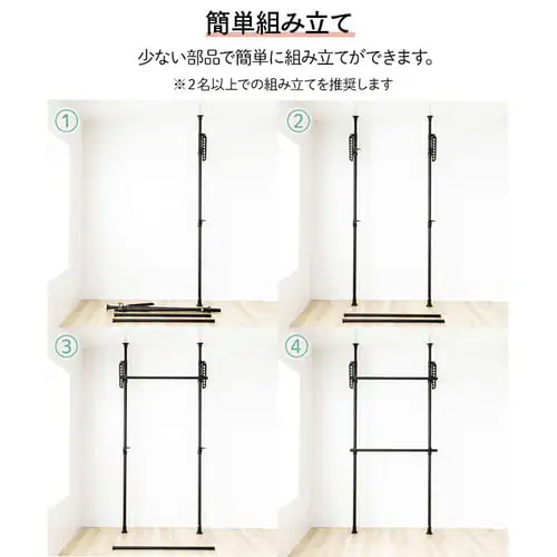 突っ張りハンガーラック 2段タイプ THS2-2028 全2色【プラザセレクト】_17
